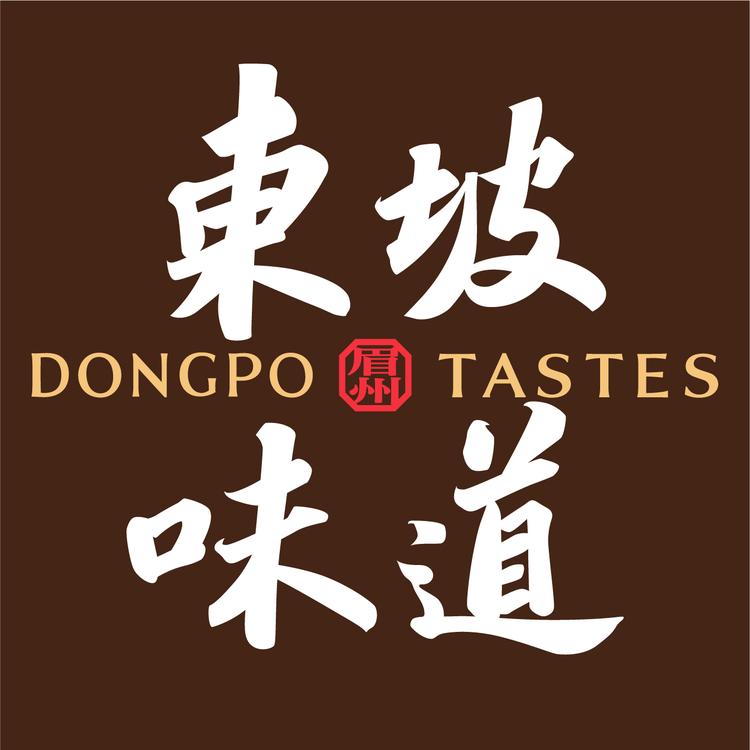 东坡味道优选