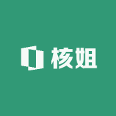 核姐服饰店