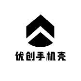 优创手机壳优品店