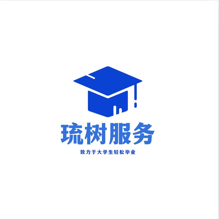 毕业快乐前程似锦
