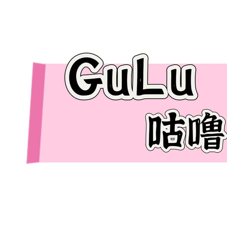 GuLu咕噜饰品