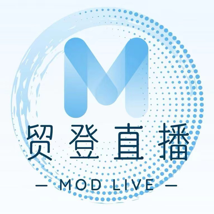 贸登一站式搭建