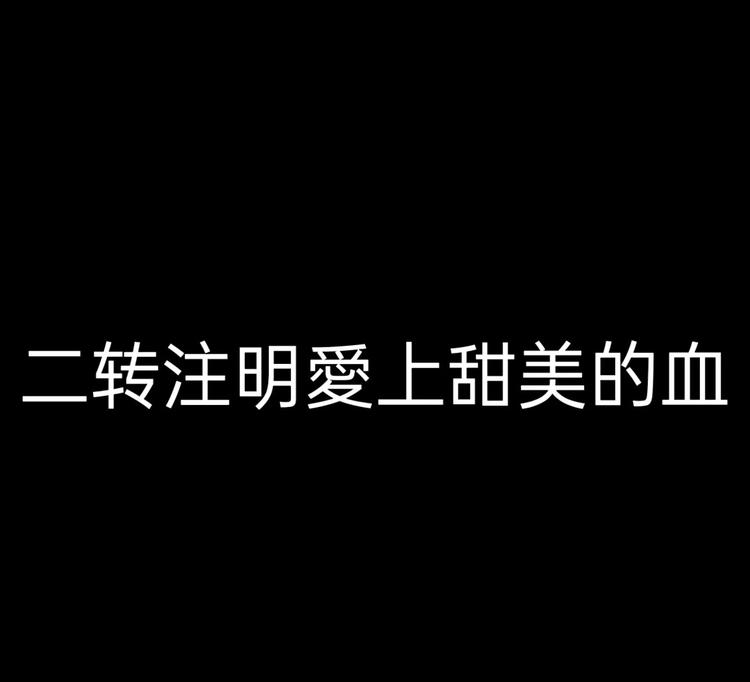 妙黛司
