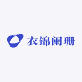 衣锦阑珊