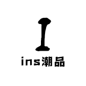 ins潮品小铺