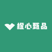 橙心甄品