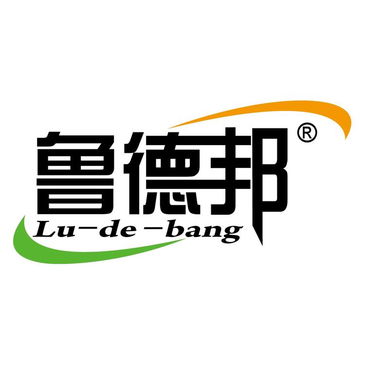 鲁德邦企业店