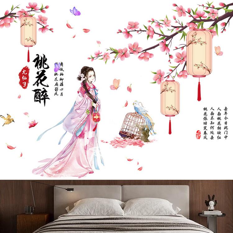 梦幻之语墙贴画
