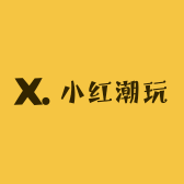 小红潮玩