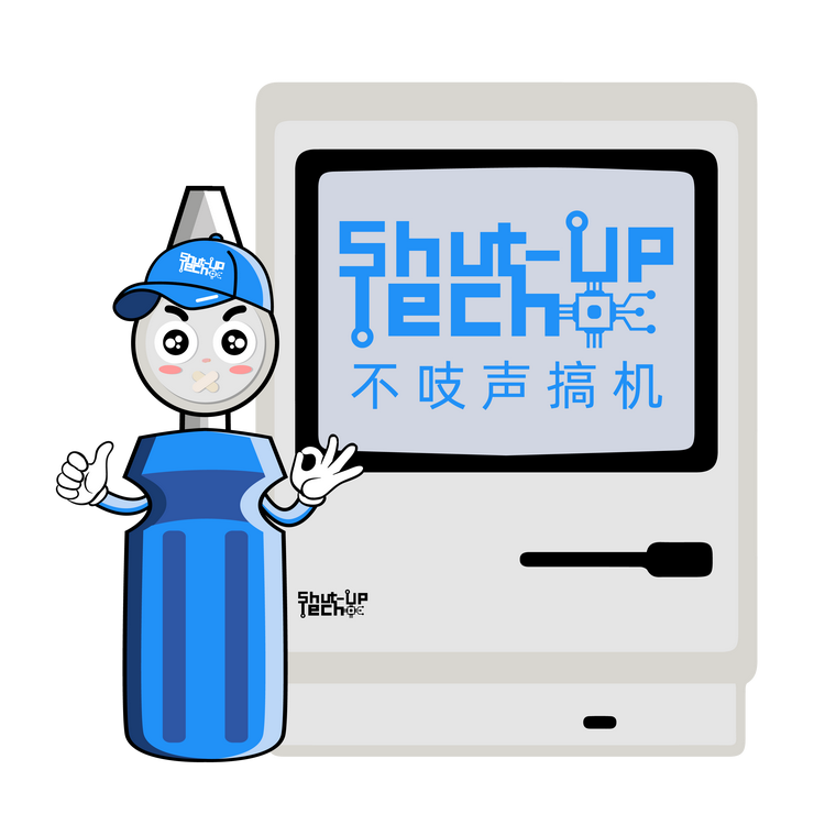 不吱声装机