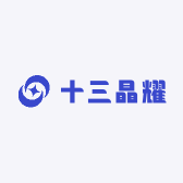 十三晶耀
