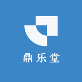 鼎乐堂