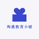 淘漉教育小铺