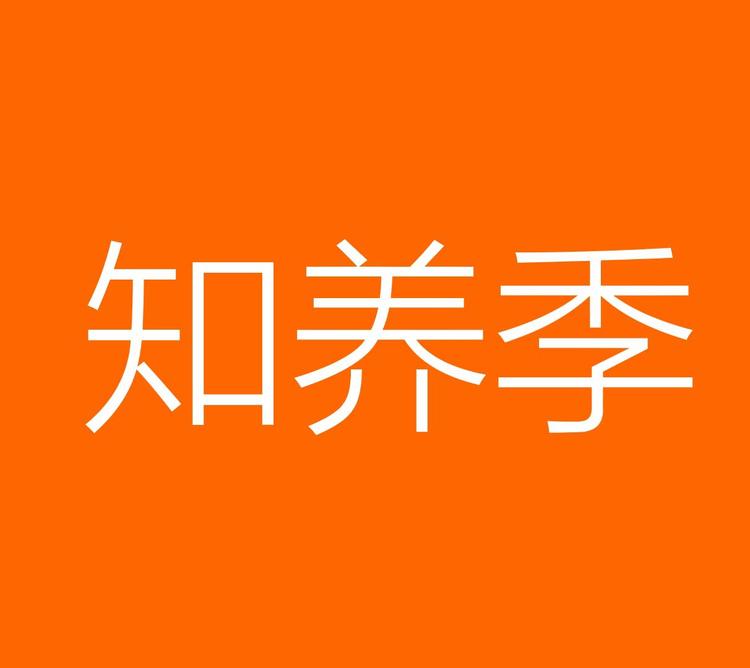 知养季全反式水溶虾青素