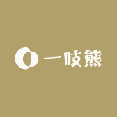 一吱熊