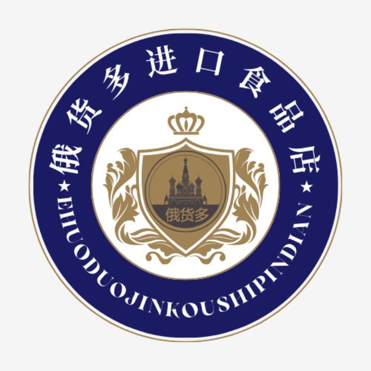 俄货多进口食品店