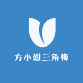 方小姐三角梅