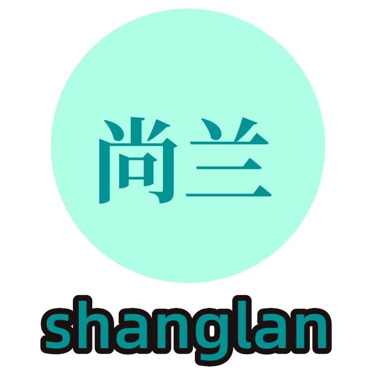 尚兰个人护理专营店