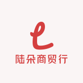 陆朵商贸行