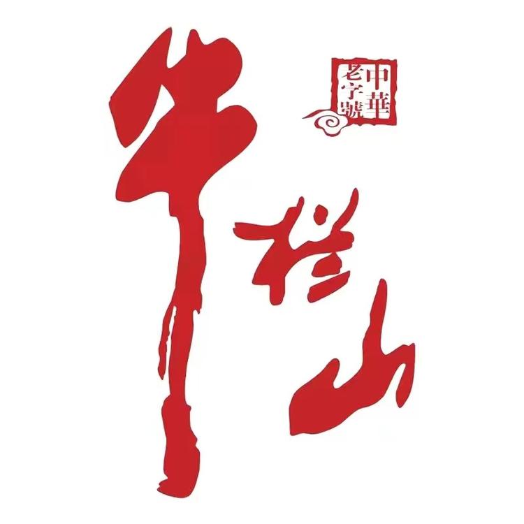牛栏山汇盛专卖店