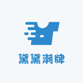 黛黛潮牌店