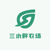 三水畔农场