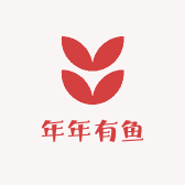 年 年 有 鱼