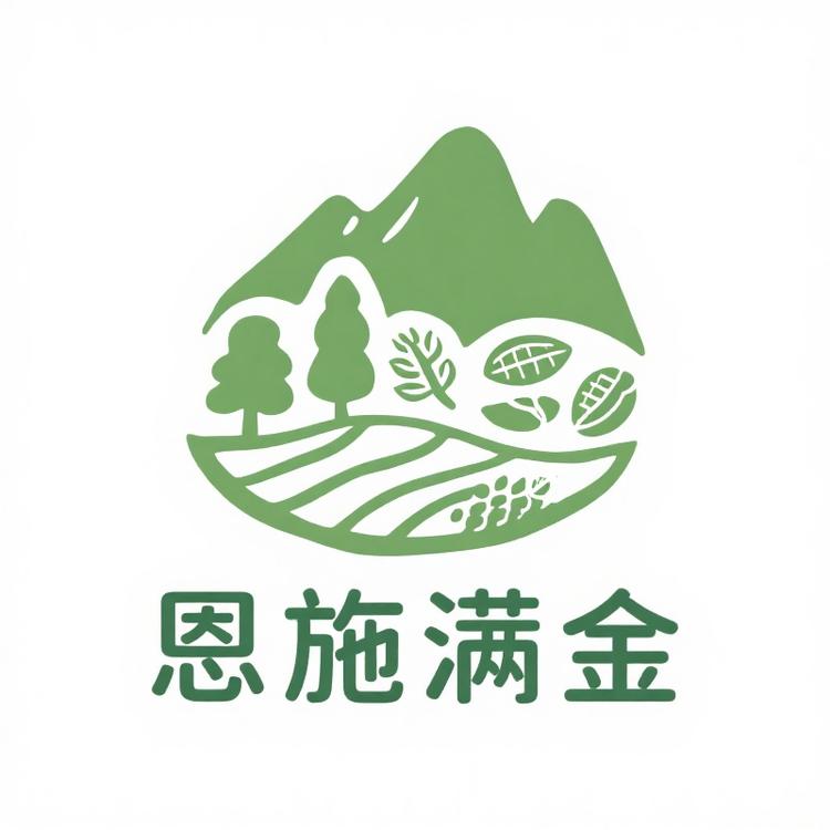 恩施满金土特产好货店