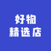 洢哟好物精选店