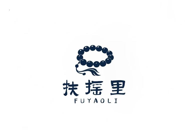 扶摇里手作