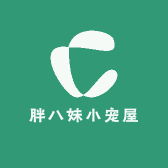 胖七妹超级小宠屋
