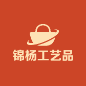 锦杨工艺品