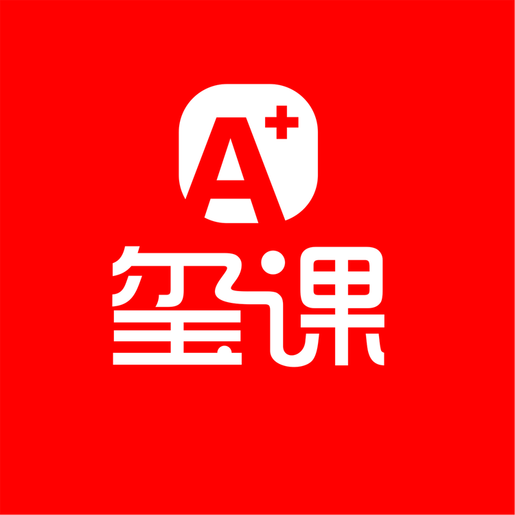 玺课论文圈