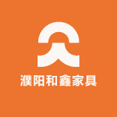濮阳和鑫家具小江