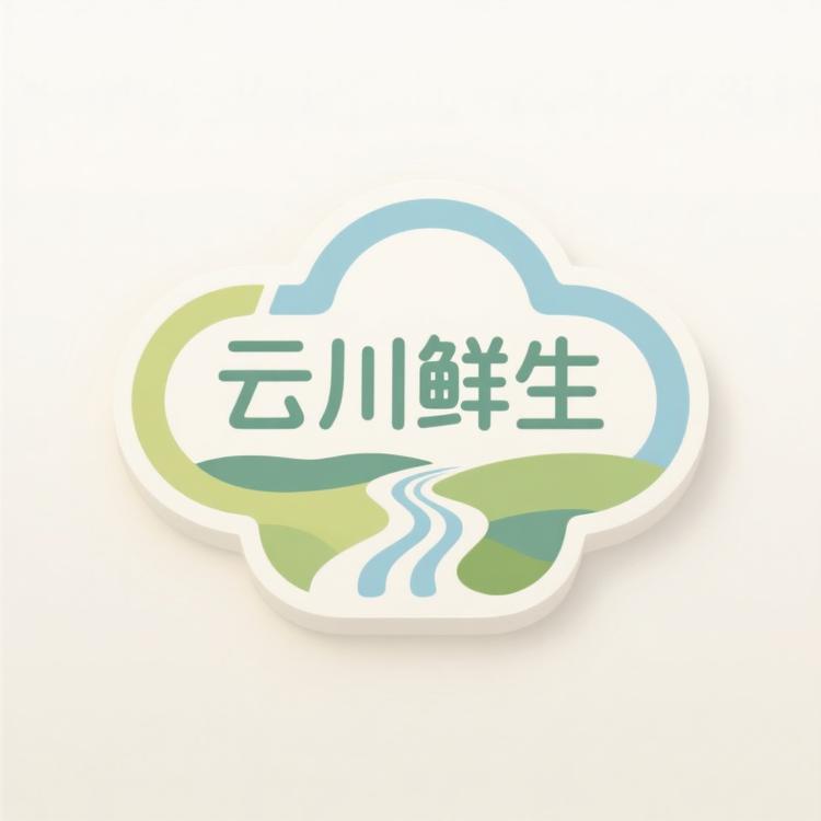 云川鲜生