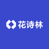花诗林高奢服饰