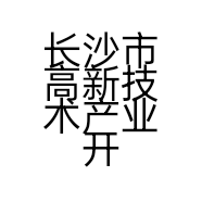 长沙市高新技术产业开发区韩敬餐饮店的小店个体店