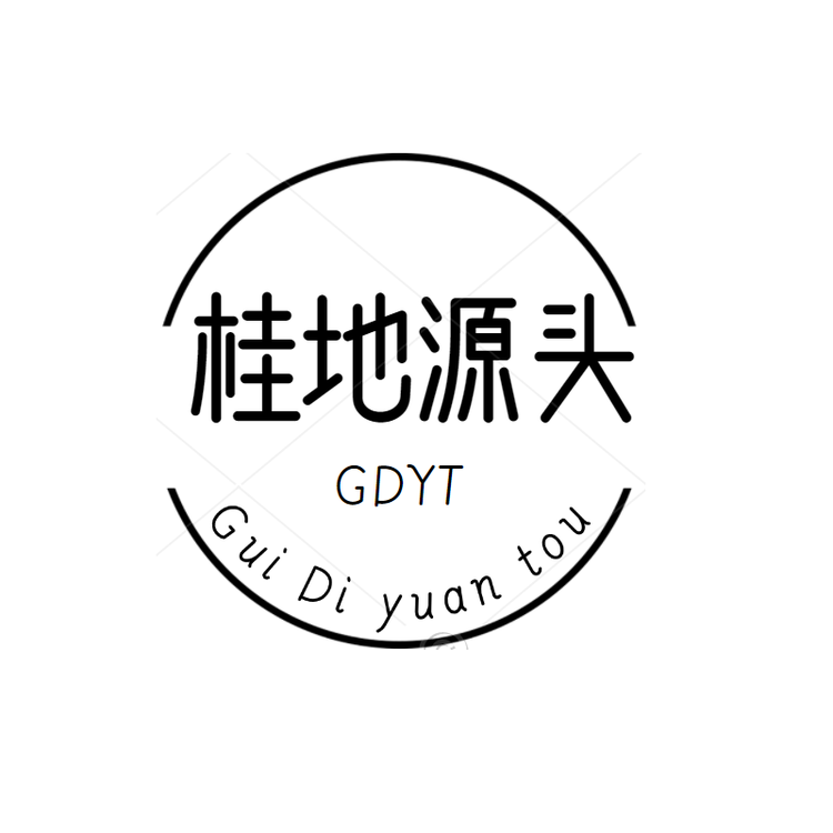 桂地源头个体店