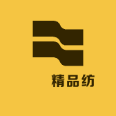 犇犇精品纺