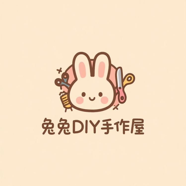 兔兔diy手作屋