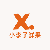 小李子鲜果