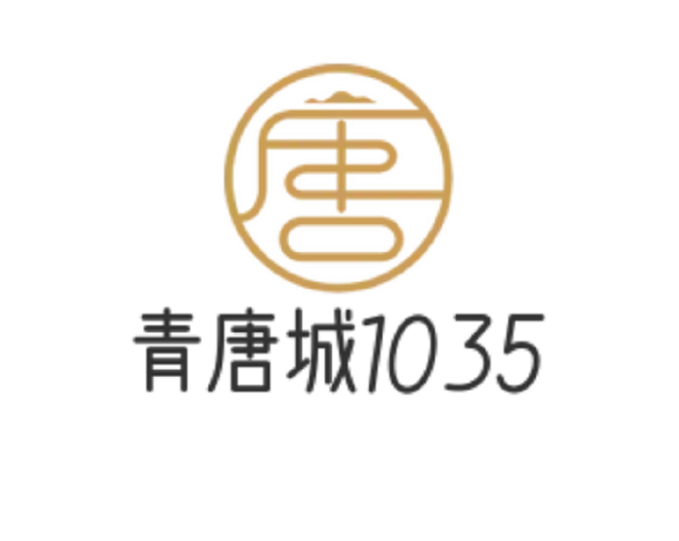 青唐城1035白酒店