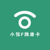 小张A唐卡