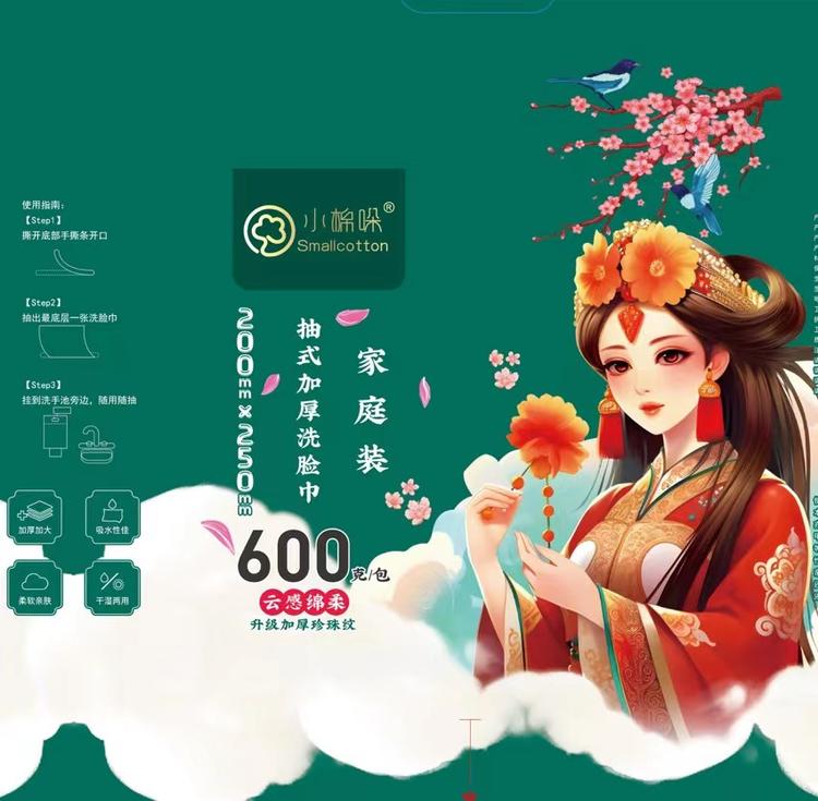 铭萱严选百货