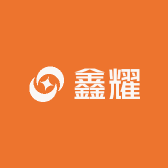 鑫耀电子商务