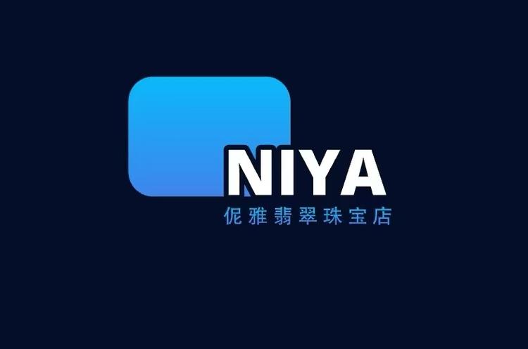 伲雅翡翠珠宝店