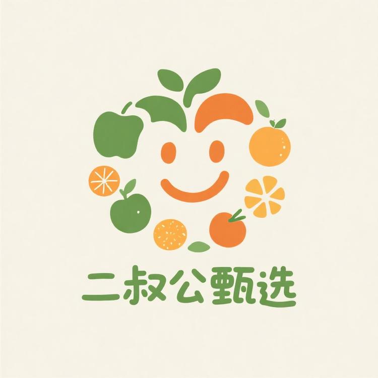 二叔公甄选