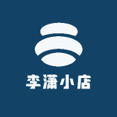 李潇小店