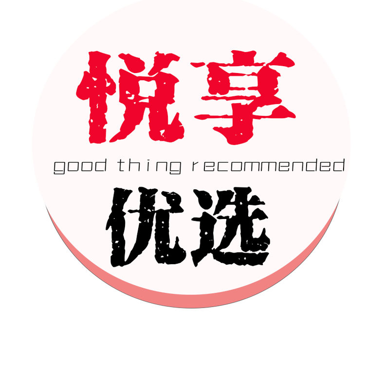 悦享优选GT