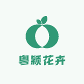粤颖花卉